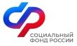 В 2023 году Отделение СФР по Ивановской области проактивно назначило более тысячи пенсий по инвалидности