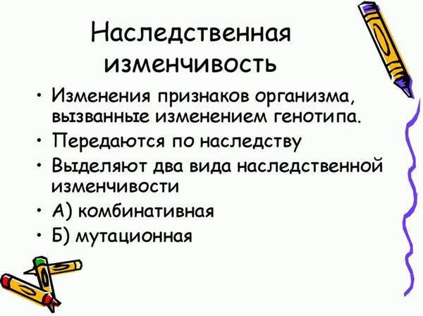 Как определяют наследственное имущество