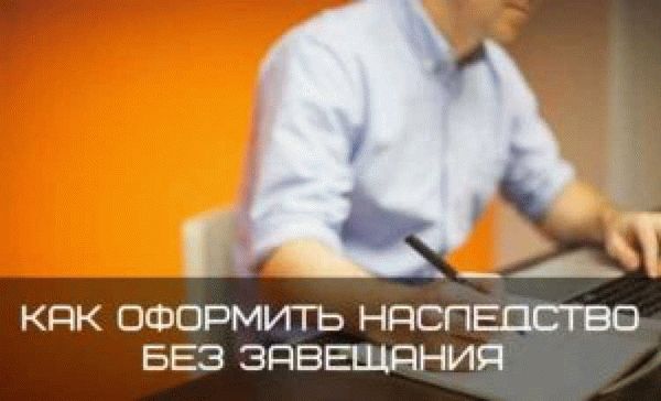 Как нотариус осуществляет поиск наследников