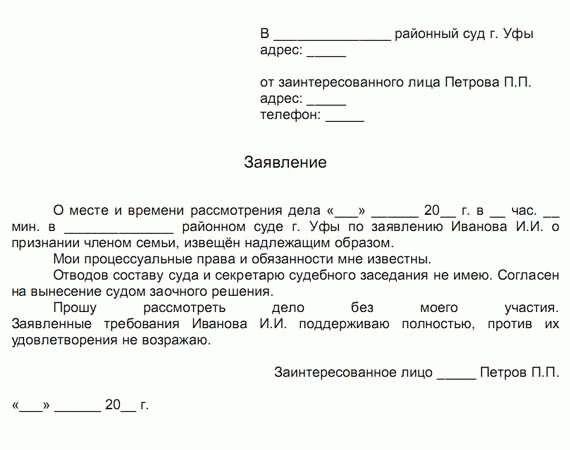 Возможные апелляционные и кассационные процедуры по рассмотрению дела по существу