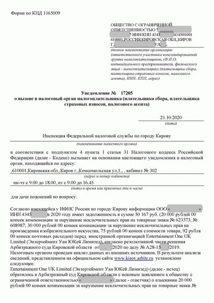 Комментарий к статье 26 Гражданского процессуального кодекса РФ по замене ненадлежащего ответчика