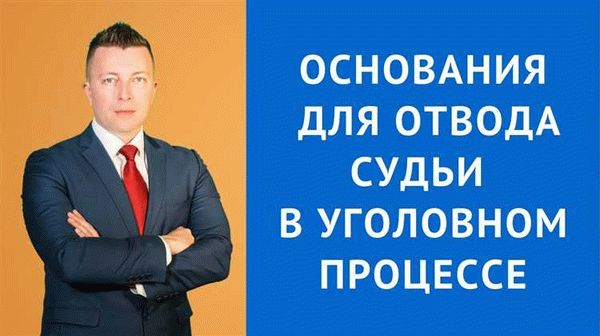 Прецедентное право