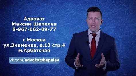 Адвокаты и юристы по уголовным делам в Смоленске