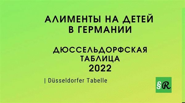 Как выплачивать алименты на трех детей: в каких случаях нужны документы о доходах?