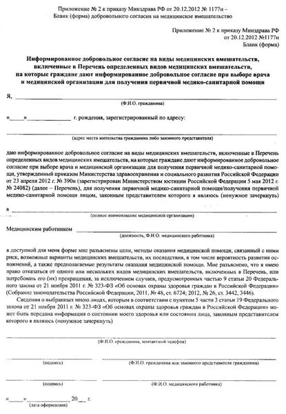 Как подать заявление и какие сведения нужно указать в иске?