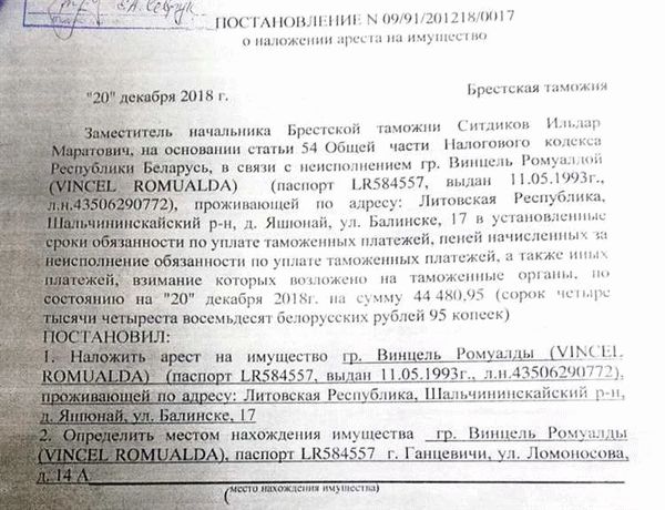 Какой порядок должны соблюдать в ФССП при взыскании задолженностей по алиментам, кредитам и другим обязательствам