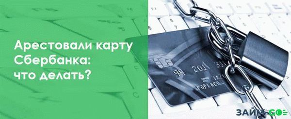 Как узнать суть исполнительного производства через сайт ФССП?