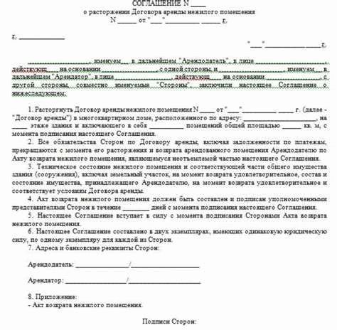 Нет денег на юриста: зачем заключать договор аренды на 11 месяцев. | Роман Стогов | Дзен