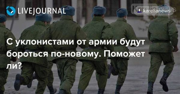 Достаточные основания для освобождения