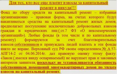 Что с вами сделают коммунальщики, если вы не хотите или не можете им платить?