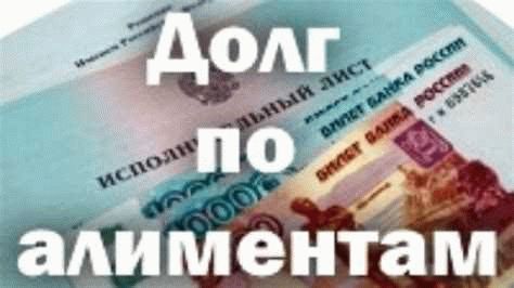 Используйте альтернативные методы взыскания алиментов