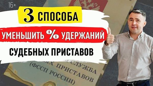 Возможные причины ареста зарплатной карты Сбербанка