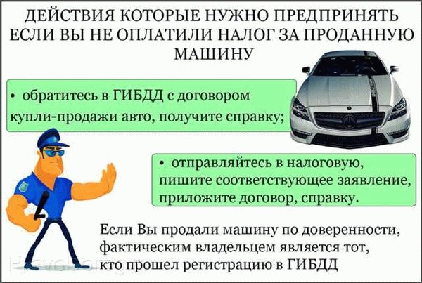 Обратитесь в ФНС