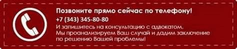 Как действовать, если Ответчик не исполняет судебное решение: рекомендации от юристов 