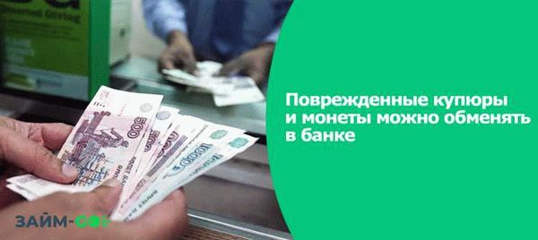 Направление претензии в общественные организации