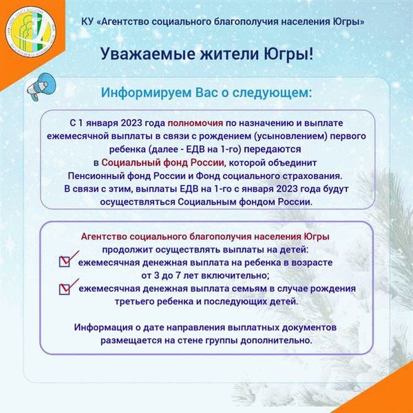 Как получить полагающиеся выплаты?