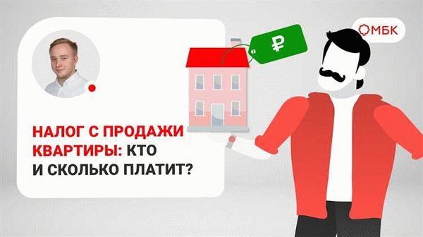 Возможные последствия для кредитной истории