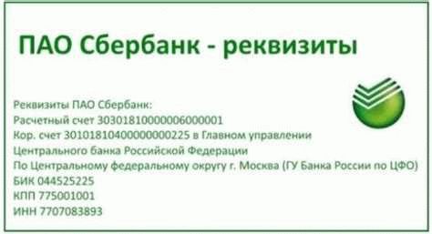 Какие документы нужны для реализации жилья