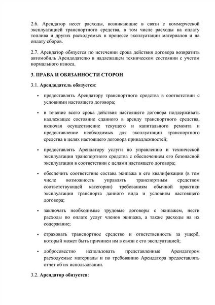 Как зарегистрировать самозанятость, не выходя из дома и начать больше зарабатывать в качестве грузоперевозчика