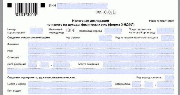 Значимость правоустанавливающих справок