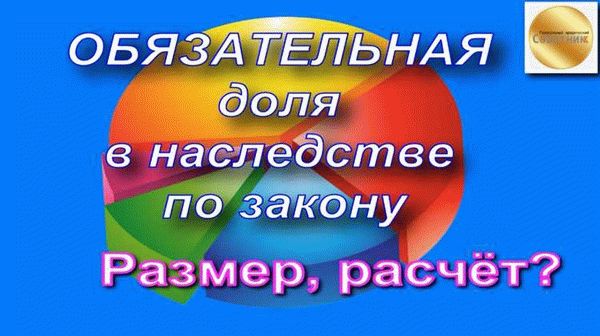 Новый закон 2024: изменения в доле в квартире