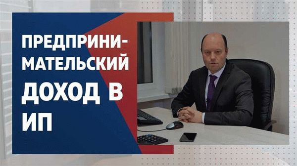 Особенности налогообложения