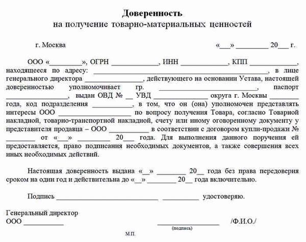 Возможность получить пенсию без доверенности (без нотариуса)