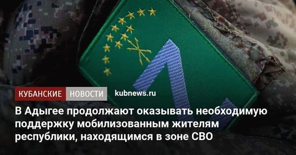 Компенсационные выплаты для участников СВО с ограниченными возможностями