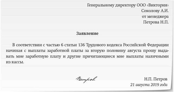 Как получить долги по зарплате с предприятия-банкрота