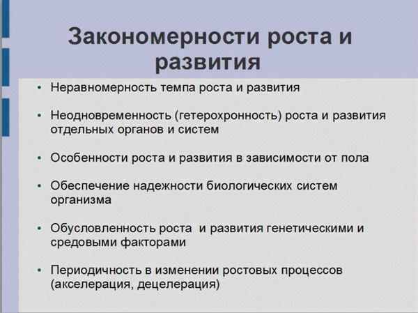 Корректировка льгот на совместительство