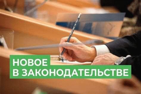 Гарантии выполнения президентских полномочий по Федеральному закону № 136-ФЗ