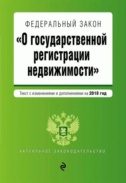 Политические функции Президента России в новой системе правления