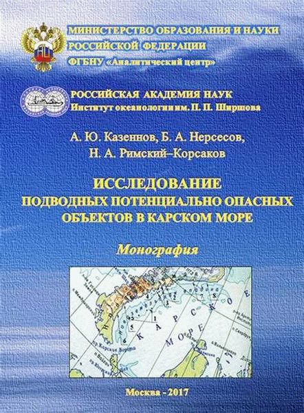  Какие меры могут быть предприняты при несоответствии результатов аттестации?