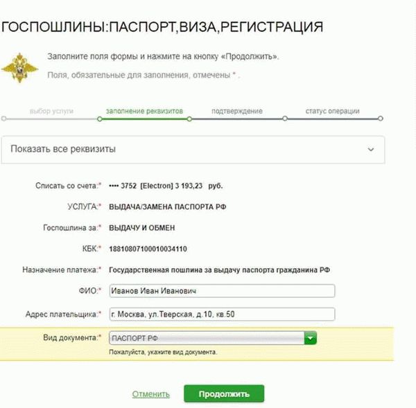 Сколько лет будет действовать первый паспорт