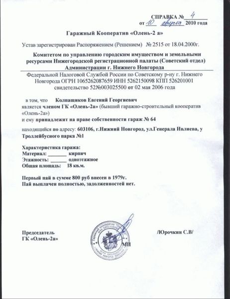 Как получить пособия и льготы пенсионерам в Ульяновске в 2022 году