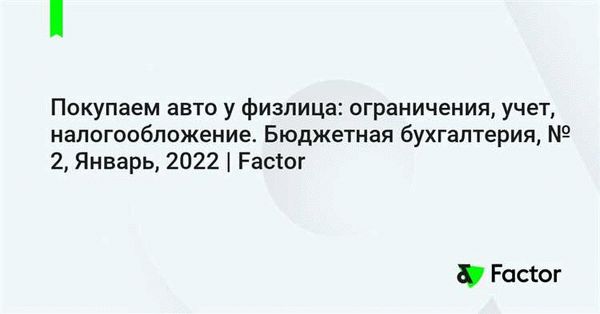 Иностранный работник: трудоустройство и статус