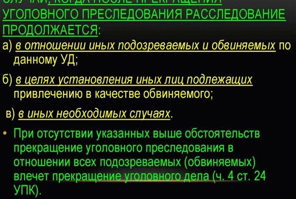 Продажа квартиры с погашением ипотеки при проведении сделки