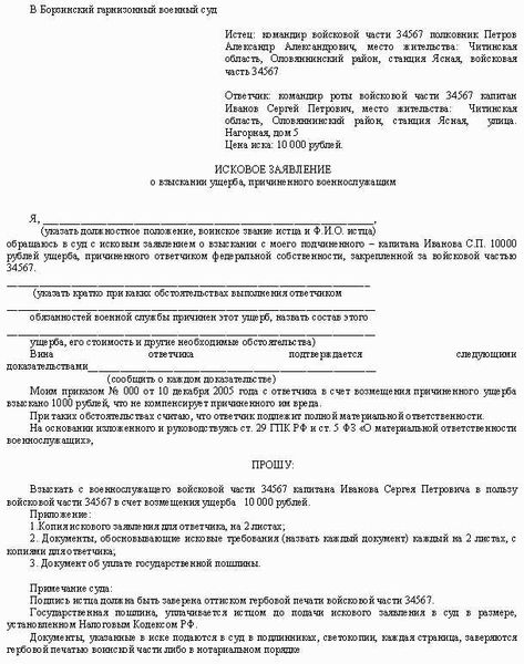 Заявляем требования кредиторов к ликвидируемому должнику