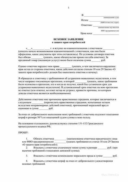 О признании права собственности в порядке наследования