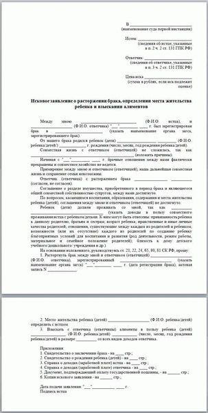 Важная информация о взыскании алиментов: