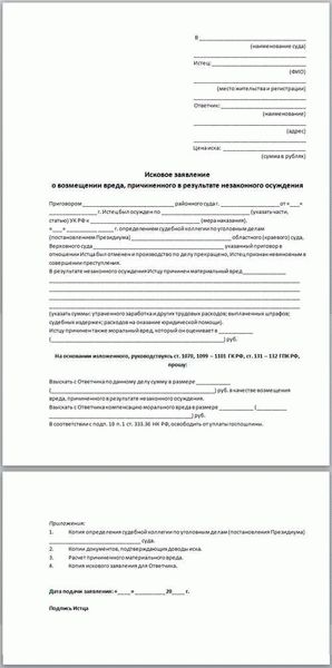 Возможно ли взыскание ущерба, причиненного в ДТП, если ОСАГО не покрыла ремонт автомобиля