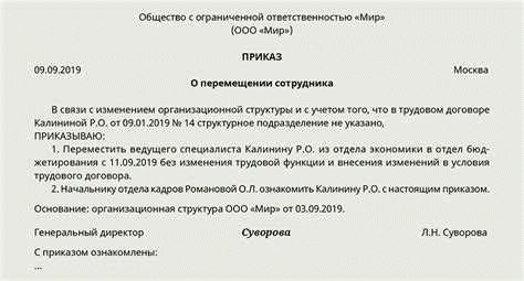 3. Обязательные требования к качеству продукции или услуг