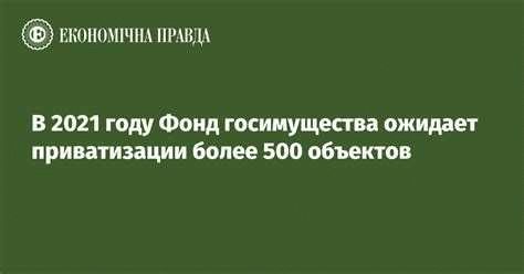 2. Улучшение защиты прав кредиторов