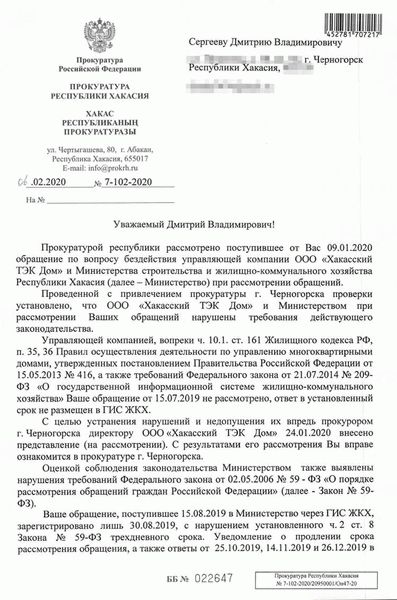 1. Самостоятельно оформить присоединение