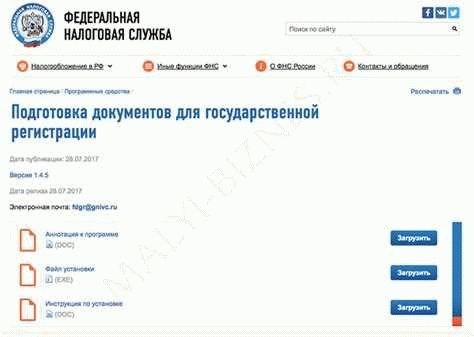 Основные шаги при обнаружении блокировки