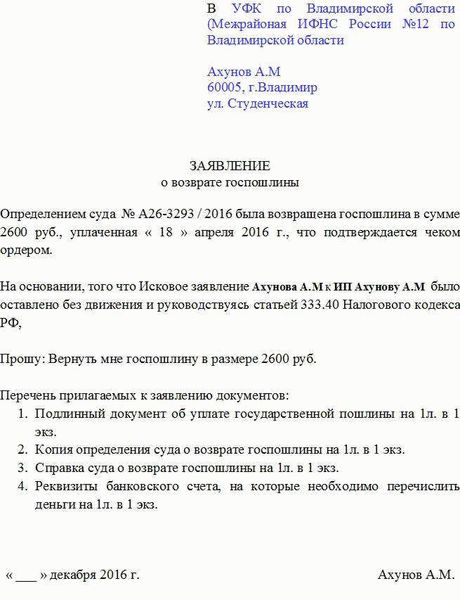 Как отменить онлайн запись в налоговую инспекцию?