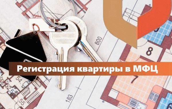 2. Собрать необходимые документы