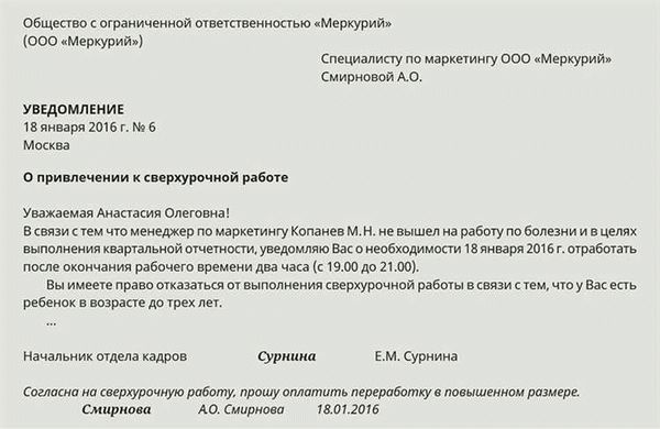 Полезные техники для эффективной сверхурочной работы