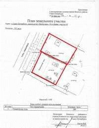 Решение проблемы, составление акта согласования