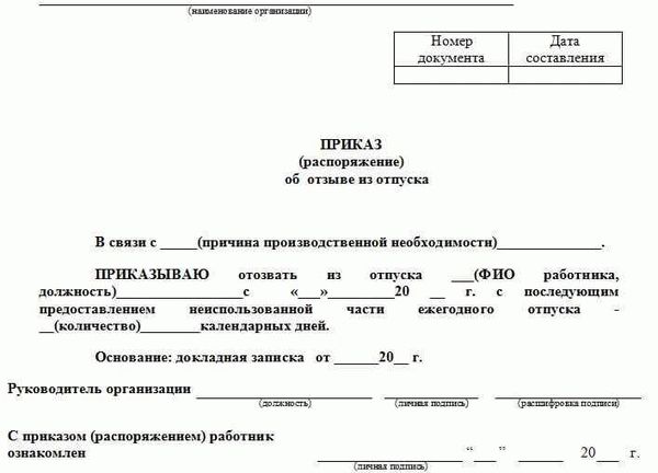 Как оплатить государственную пошлину?